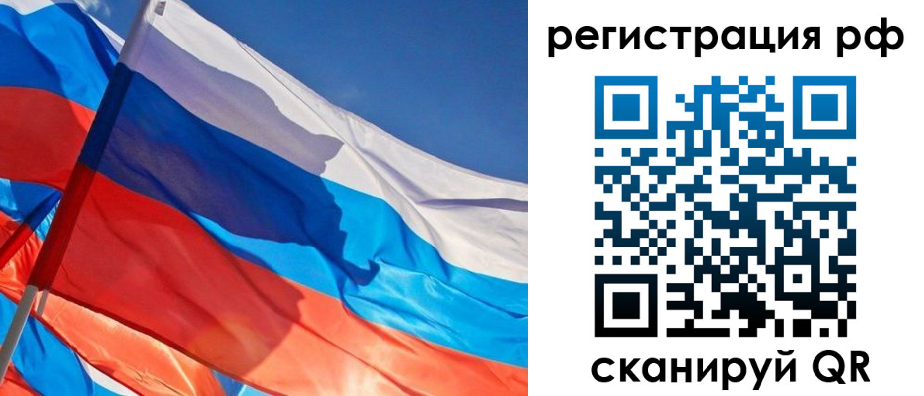 регистрация для дет. сада в Краснослободске