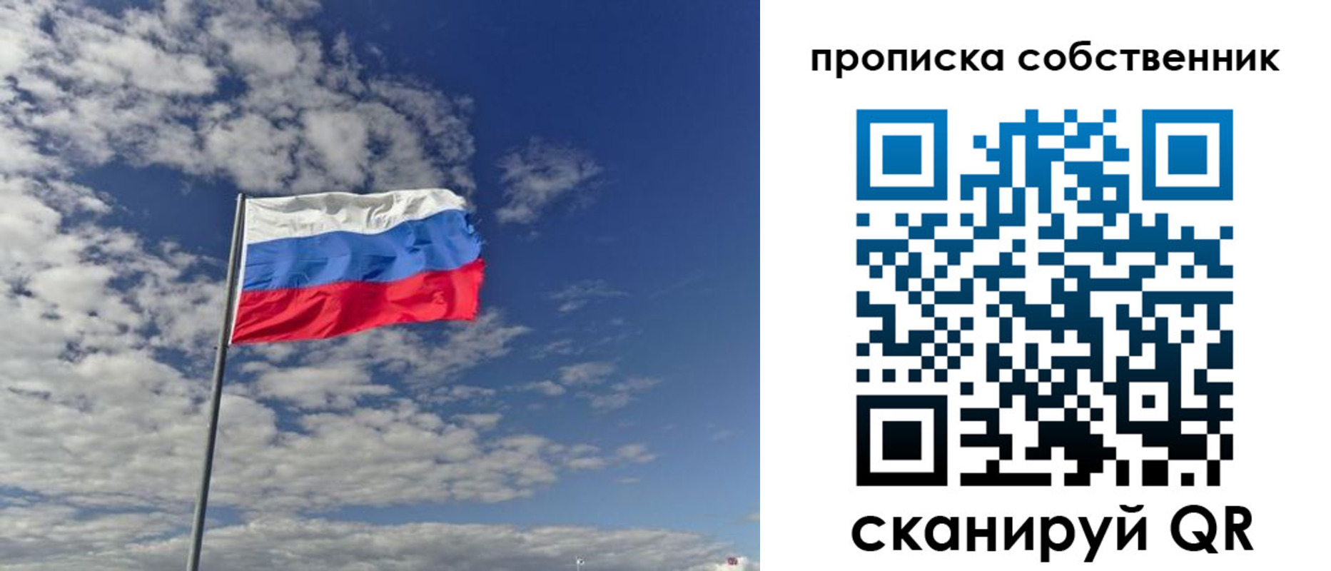 найти адрес прописки в Краснослободске