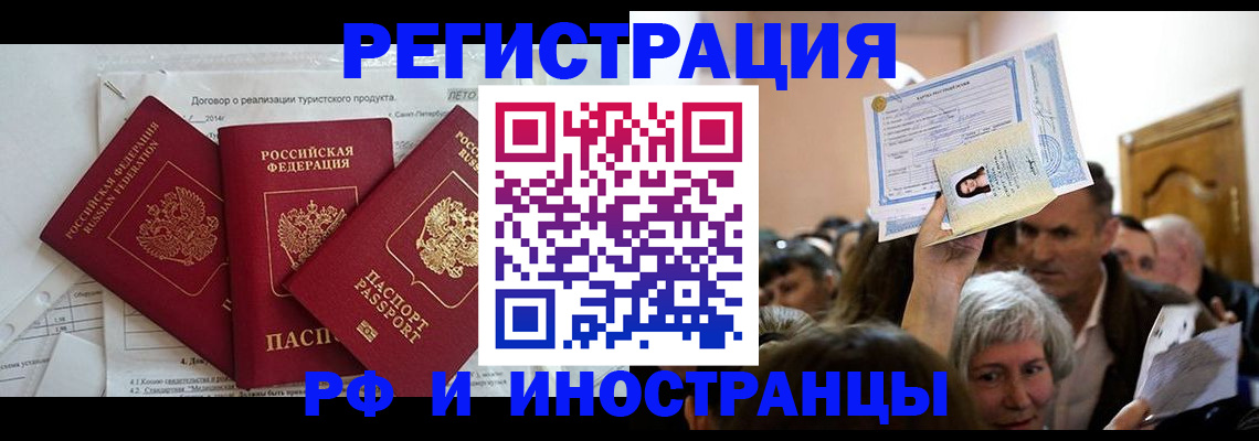 регистрация для дет. сада в Краснослободске